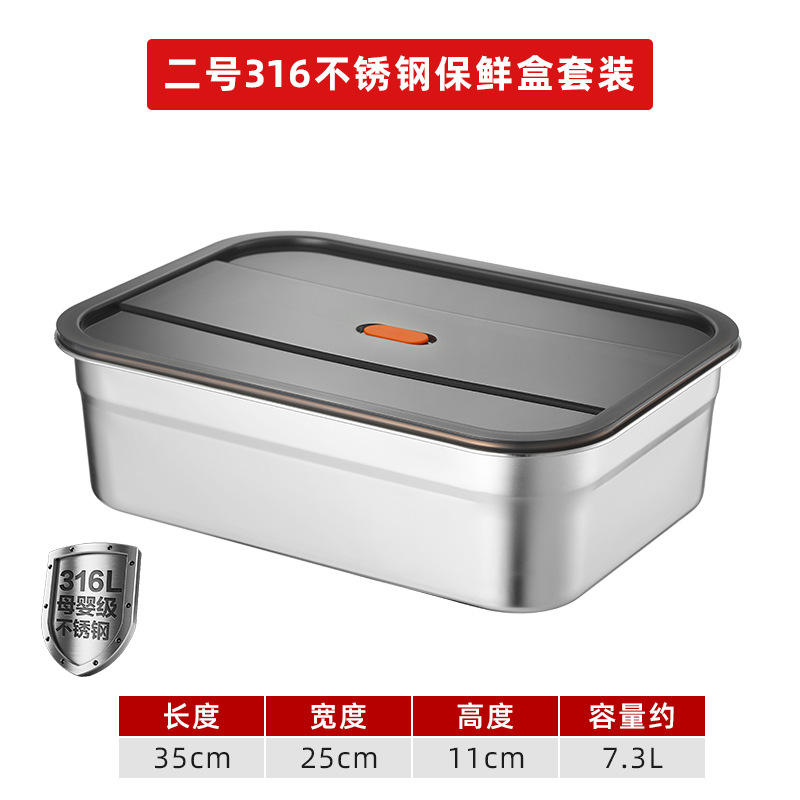 316 fresh-keeping box 7.3 liters [black plastic cover] no. 2