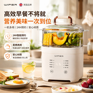 Wiper Tiered Food <b>Steamer</b> 2-Layer Electric With Glass Lid For Home Kitchen Use - Product Image 1
