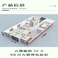 Maison conteneur de luxe 40 pieds en panneaux sandwich d'acier, design étanche/isolé, solution préfabriquée moderne pour hôtel/villa, couleurs personnalisées 5
