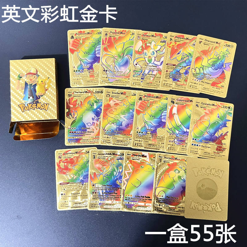 Pas besoin de carnet de cartes - Carte arc-en-ciel couleur or, 55.