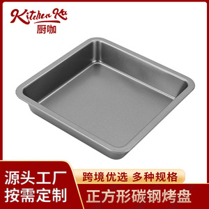 <b>Square</b> Non Stick Baking Pan Cake Mold Oven Safe Baking <b>Tools</b> - Product Image 5