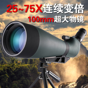 High Magnification 25-75x100 Monocular Telescope For Birdwatching And Observation Outdoor Use - Product Image 5