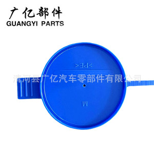 Guangyi Parts Windshield <b>Washer</b> Fluid Reservoir Cap A9068690072 For Mercedes Benz Sprinter 2500 3500 Plastic M - Product Image 2