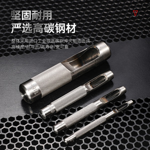 Outil de poinçonnage du cuir Yu Jian, tête ronde de 3 à 32 mm, pour percer des trous en menuiserie - Product Image 5