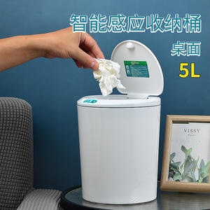 Cubo de Basura Inteligente Redondo con Sensor de Detección de Movimiento, Mini Bote de Basura a Pilas para Escritorio - Product Image 4