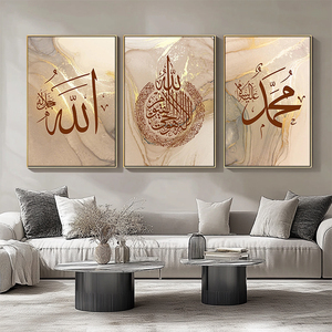 Decoración del Hogar, Impresión de Arte en Lienzo de 3 Piezas, Cuadros Beige Dorado, Caligrafía Musulmana, Pintura <span class=keywords><strong>Árabe</strong></span>, Arte Islámico de Pared con Versículos del Corán - Product Image 2