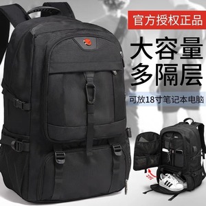 Laptop Backpack 56-75L Extra Large Capacity Unisex Solid Color <b>Computer</b> Interlayer Leisure Travel Backpack - Product Image 5