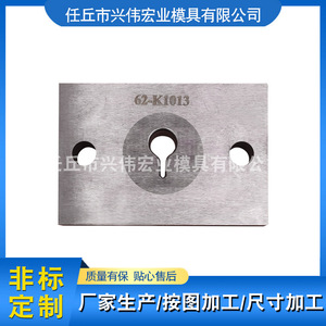แม่พิมพ์เหล็กทังสเตน 2I-K1044 2I-K1042 สำหรับการออกแบบและผลิตแม่พิมพ์ปั๊มขึ้นรูป - Product Image 5