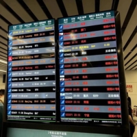 Boîtier d'affichage LED pour aéroport, rectangulaire, en alliage d'aluminium, robuste, haute luminosité, longue durée de vie, tension personnalisable