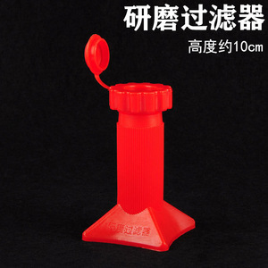 Filtre à broyer de 20ml J27011, équipement d'expérimentation biologique pour démonstration au collège, instrument pédagogique - Product Image 5