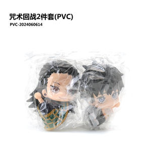 Set <span class=keywords><strong>di</strong></span> 2 Action Figure Anime <span class=keywords><strong>di</strong></span> Jujutsu Kaisen, Modelli dei Personaggi Geto Suguru e Okkotsu <span class=keywords><strong>Yuta</strong></span> in PVC - Product Image 5