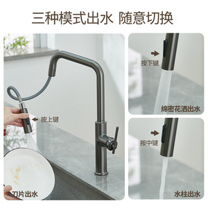 Jestar All Copper Pull Out Kitchen Faucet Single Handle 360 Degree Rotate Modern <b>Deck</b> Mounted Sink Faucet - Product Image 3