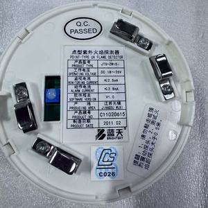 Détecteur de fumée JTG-ZW-5I C11020615 - Product Image 2