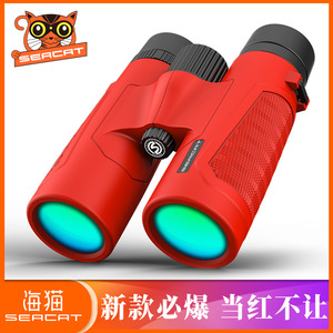 Seacat 12x42 Binoculars High Magnification Night Vision Outdoor Hunting Travel - Product Image 4