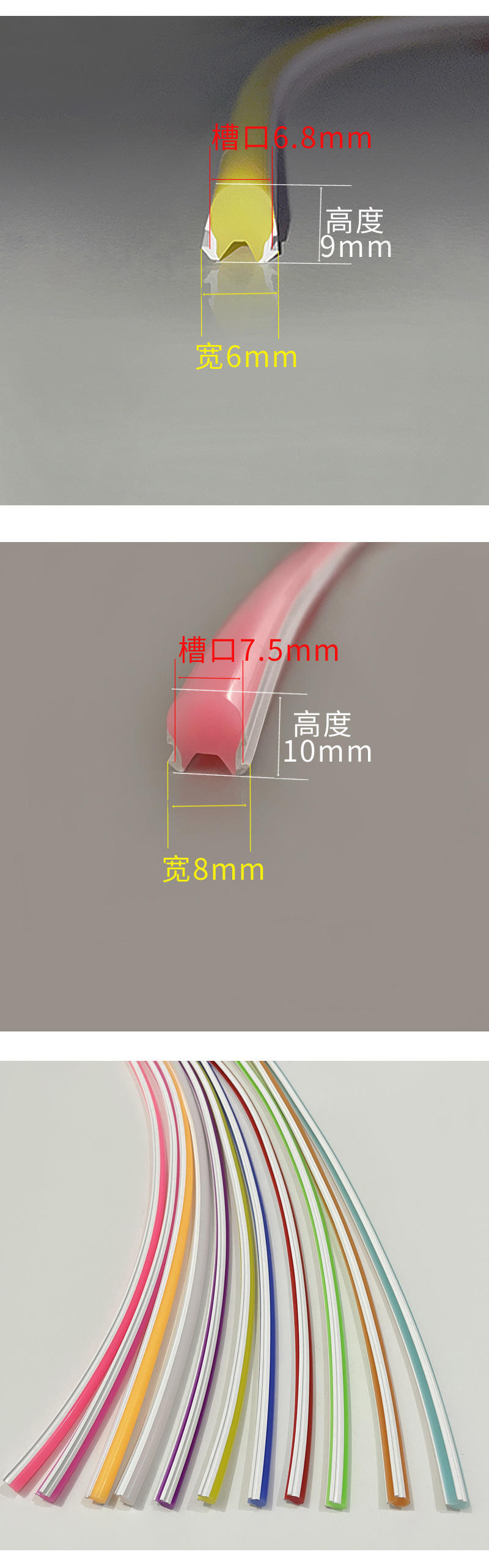 第2新世代6mm8mm12mm分割穴あきシリコンネオンチューブ12VLEDネオン