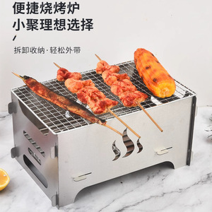 Gril de barbecue, grille de barbecue extérieure pour la maison, grille à viande, gril portable au charbon de bois, petite grille de camping, grille de cuisson - Product Image 1