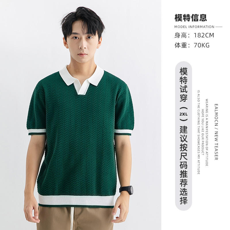 สีเขียวเข้ม