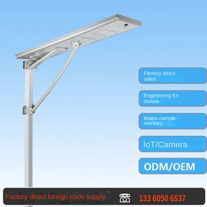Directo al aire libre IP65 impermeable aluminio LED Luz de calle Solar 10W-150W potencia para uso en carretera - Product Image 2
