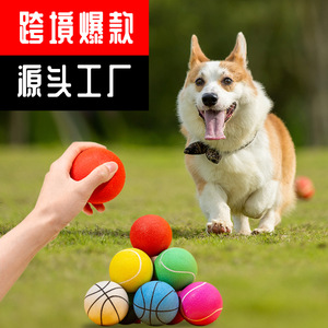 Pet Interactive TPR <b>Ball</b> 117g Durable Chew Toy For Puppy Training Solid Color Dog Play <b>Ball</b> With <b>Bounce</b> Feature - Product Image 1
