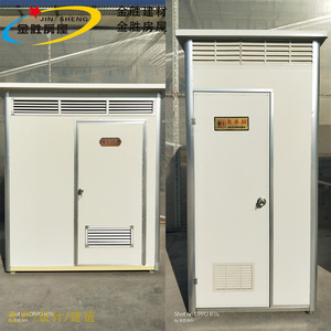 ห้องน้ำเคลื่อนที่ Jin Sheng แบบแผงแซนวิช ทนทาน เหมาะสำหรับสถานที่ท่องเที่ยว - Product Image 1