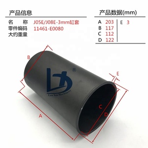 HINO J05E J08E J08C H06C H07C H07D N04C E13C S05C Engine Cylinder Liner Kit Piston Ring Engine Repair Kit Complete Rebuild Kit - Product Image 2