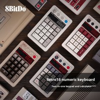 Clavier mécanique 8Bitdo Retro18 avec compteur, connectivité triple mode 2-en-1, pavé numérique pour PC/Android 85HB01