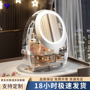 Cosmetic <b>Storage</b> Box <b>Drawer</b> Style Desktop High Capacity Skincare Organizer With Mirror And Led Light Makeup Organizer - Product Image 5