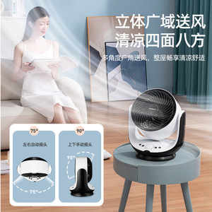 Ventilateur de circulation d'air silencieux, intelligent, électrique, sur pied ou de table, télécommandé, haute puissance, pour dortoir et usage domestique - Product Image 4