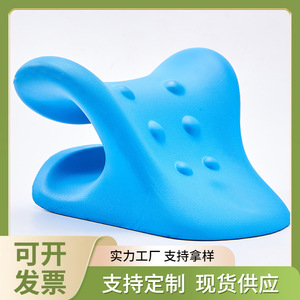 Pu Cervical Pillow Y Shape Neck <b>Massage</b> Support Traction Relief Sleep Aid - Product Image 4