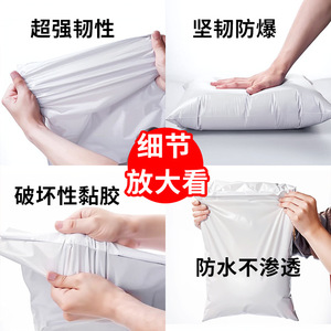 Bolsa de Mensajería Negra Impermeable, Gruesa y Resistente, Embalaje General para Transporte, Capacidad de Carga de 5 kg, Origen Yiwu - Product Image 4