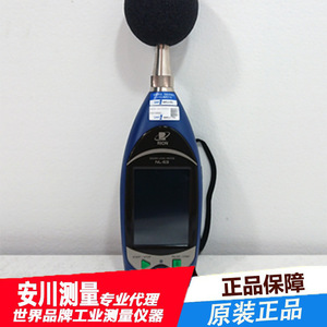 เครื่องวัดระดับเสียง RION NL-63 แบบพกพา ความแม่นยำสูง สำหรับวัดเสียงรบกวนในสิ่งแวดล้อม ผลิตในญี่ปุ่น - Product Image 5
