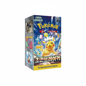 Boîte de 30 paquets de cartes Pokémon SV8 Super Electric Breaker, 150 cartes TCG à collectionner en papier, fabriquées en Corée pour les fêtes Pokémon - Product Image 2