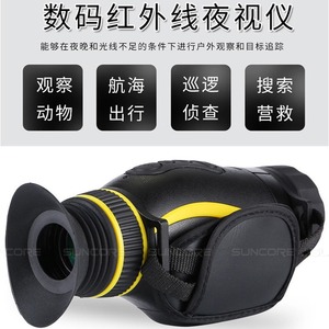 Suncore Night Vision Monocular Nv0435 Digital Rechargeable For Natural Observation - Product Image 4