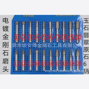 Electroplated Diamond Grinding Head <b>Set</b> 20 <b>Pc</b> Cylindrical For Jade Ceramics Glass Professional Grade - Product Image 1