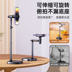Support de téléphone de bureau réglable en hauteur avec pince métallique pour la prise de vue vidéo, le streaming en direct et les selfies aériens - Product Image 3