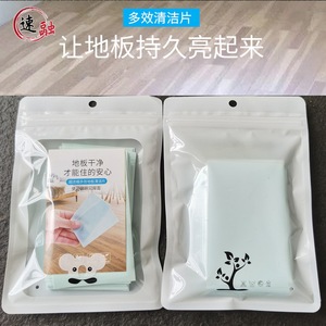 Floor Cleaning Sheets 30 Piece Pack Disposable Multi Functional Stain Remover For Home Use - Product Image 4