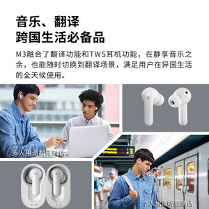 หูฟังไร้สาย Time Kettle M3 พร้อมระบบตัดเสียงรบกวน สำหรับการเดินทาง พร้อมฟังก์ชั่นแปลภาษาอัจฉริยะ - Product Image 2
