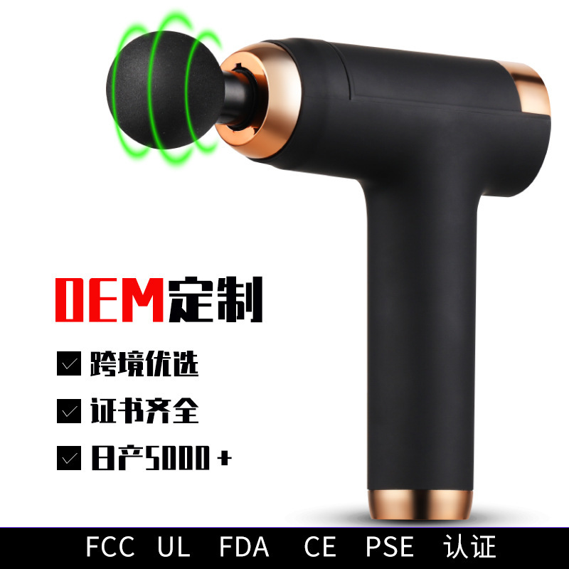 Grain Products Mini fascia gun muscle relaxation electric massager household vibration fitness exercise neck membrane grabGluten