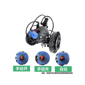 Válvula Reductora de Presión Electromagnética Zanchen Irrigation 401bm de 4 Pulgadas con Control Remoto Inalámbrico para Campos de Riego - Product Image 4