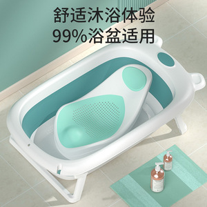Soporte de Baño para Bebé con Malla de Apoyo, Plegable, para Bañeras de 0 a 12 Meses, Material PPTPE, Diseño Recto Grande - Product Image 1