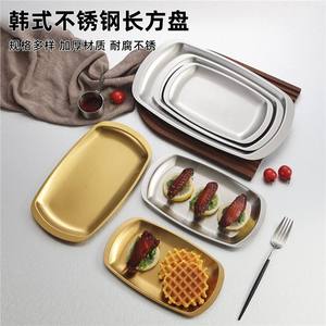 Stainless Steel Serving Tray Gold Rectangular Durable Tableware For Dessert Barbecue Western Style - Product Image 3