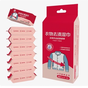 Toallitas Quitamanchas para Ropa, 64 Unidades, Portátiles, para Limpieza de Emergencia y Uso Diario - Product Image 1