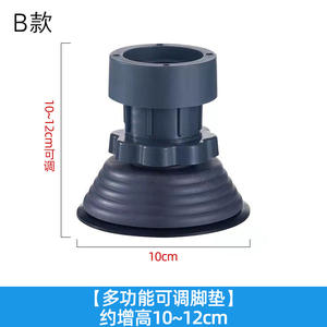 Pieds de base réglables GQK en plastique noir pour machine à laver, antidérapants, durables, silencieux, rehausseurs, support de rangement pour réfrigérateur - Product Image 2