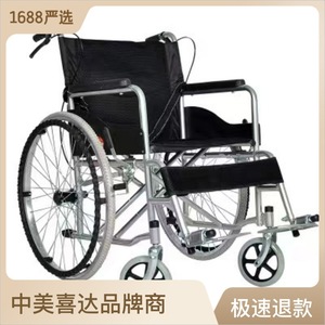 รถเข็นคนพิการแบบพับได้ น้ำหนักเบา ทำจากเหล็กคาร์บอนสูง สำหรับผู้สูงอายุ อุปกรณ์นวดเพื่อสุขภาพและฟิตเนส - Product Image 4