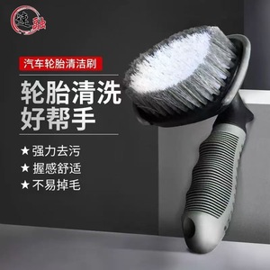 Town Head Car Tire Brush T Brush A1114 PP Material Hard Bristle For Cleaning Wheel Rim And Tire - Product Image 1