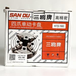 <span class=keywords><strong>Mandrin</strong></span> de tour 160 mm, <span class=keywords><strong>mandrin</strong></span> à <span class=keywords><strong>4</strong></span> mâchoires, marque SANOU, <span class=keywords><strong>mandrin</strong></span> de tour en métal à <span class=keywords><strong>4</strong></span> mâchoires indépendantes K72-160 à prix réduit - Product Image 6