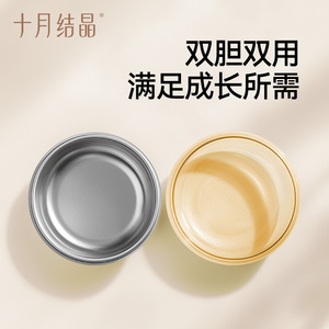 ชามอาหารเด็กแบบมีฉนวนกันความร้อน ยี่ห้อ October Crystal Baby ผลิตจากวัสดุ PPSU ปลอดสาร BPA พร้อมจุกดูดสุญญากาศ สำหรับเด็กอายุ 0-12 เดือน - Product Image 4