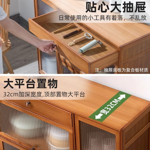 Bamboo <b>sideboard</b>, kitchen cabinet, <b>storage</b> cabinet, home food preparation cabinet, solid wood style living room tea cabinet - Product Image 3