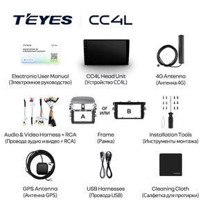 Radio para Auto <span class=keywords><strong>TEYES</strong></span> CC4L para Toyota Corolla 10 E140 E150 2006 - 2013 - Product Image 6