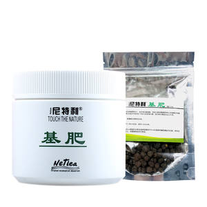 Sol d'<span class=keywords><strong>aquarium</strong></span> pour les mauvaises herbes d'eau, plantes aquatiques - Product Image 2